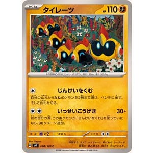 58025c