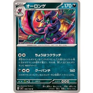 58031c
