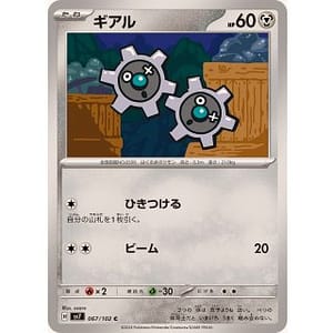 58032c