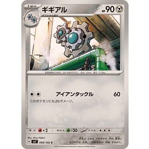 58033b