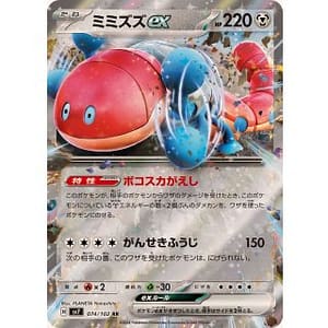 58039c