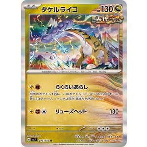 58040c