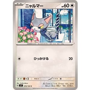 58043d