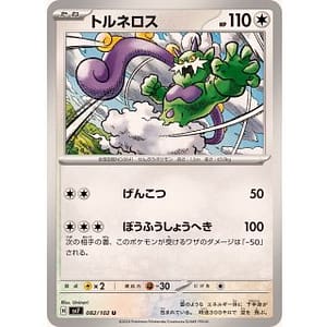 58047c