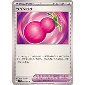 58057c