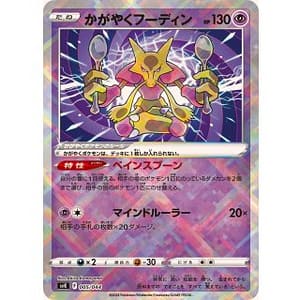 58072c