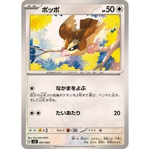 58074b