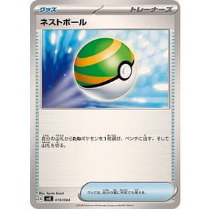58086c