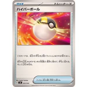58087b