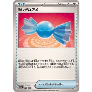 58088b