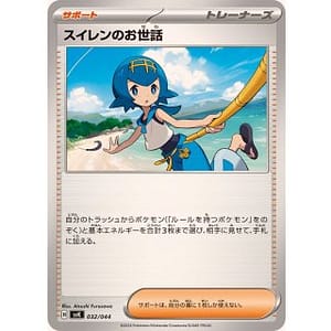 58099s