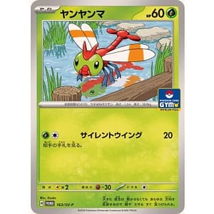 58120c