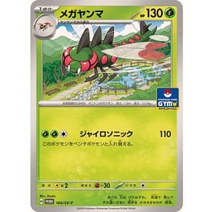 58121c