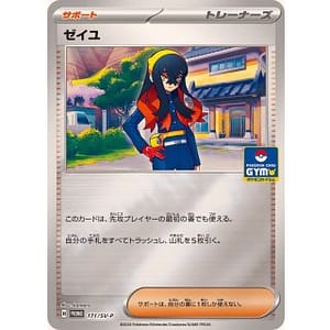 58128s