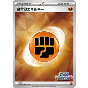 58171c