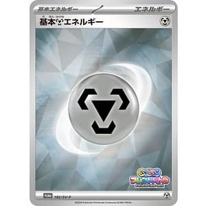 58173c