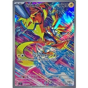 58219b