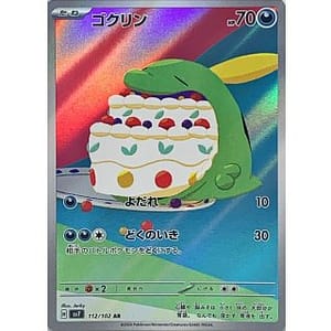 58222d