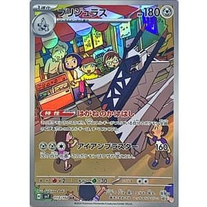 58223d