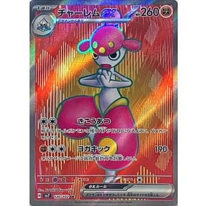58230c