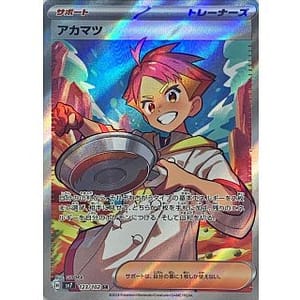 58233c