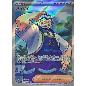 58235c