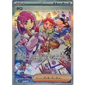 58241c