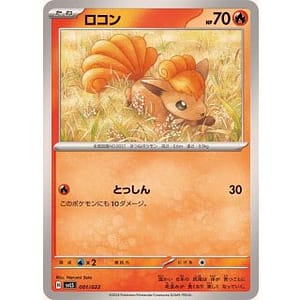 59281b