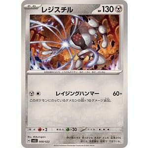 59288s