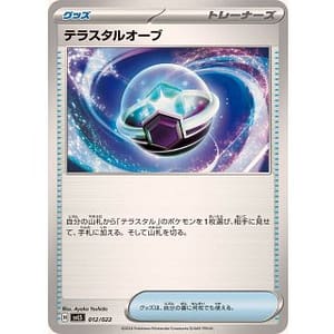 59292b