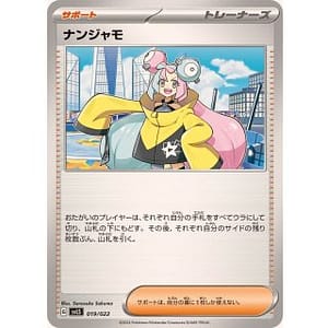 59299b