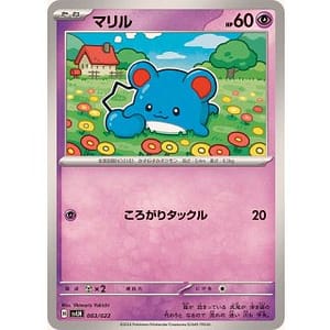 59305b