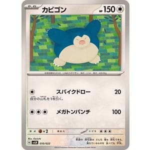 59312c