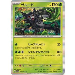 59469b