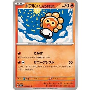 59470b