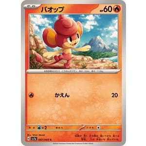 59471c