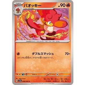 59472c