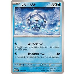 59474c