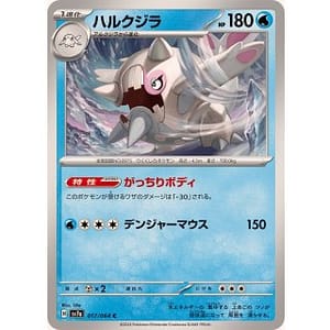 59481c