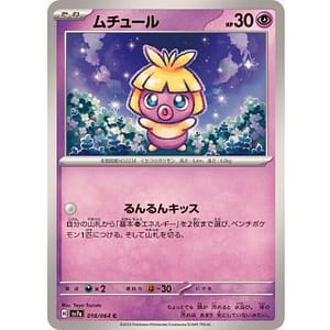 59482c
