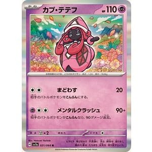 59485c