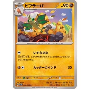 59490a