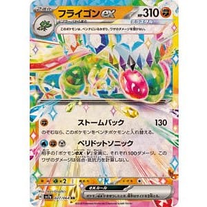59491c