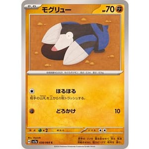 59492c