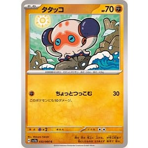 59496c