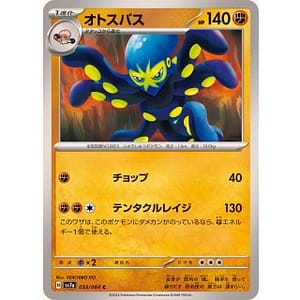 59497b