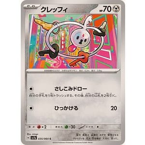 59499s