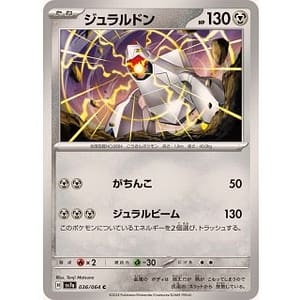 59500c