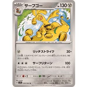 59502b