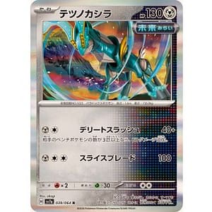 59503c